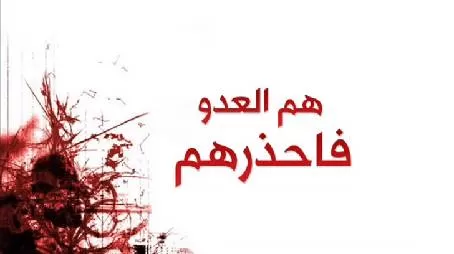 مدار الساعة,شؤون دينية