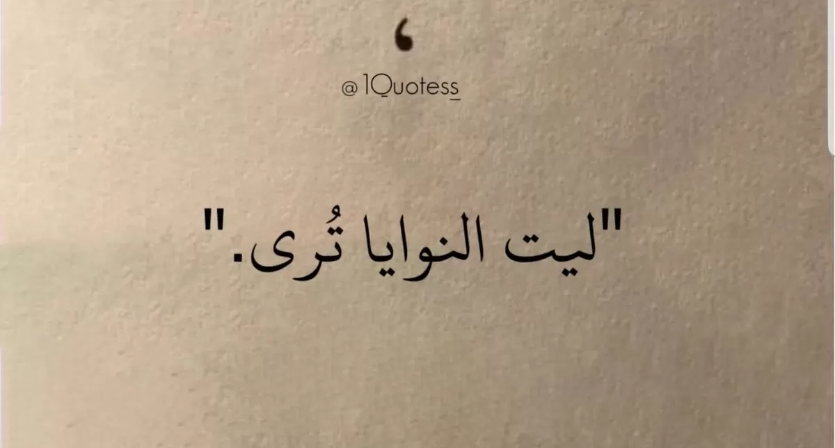 مدار الساعة,شؤون دينية