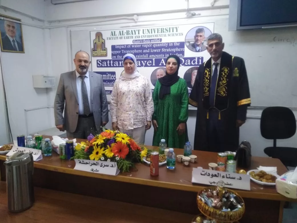 مدار الساعة,أخبار المجتمع الأردني,جامعة اليرموك
