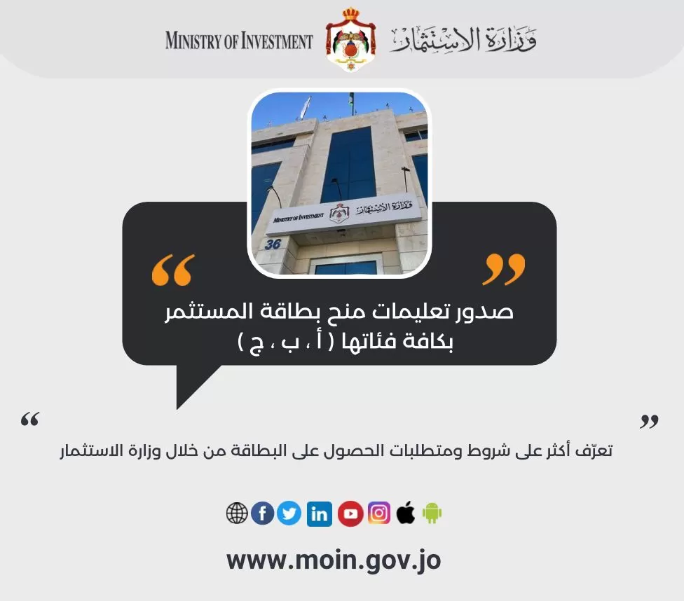 مدار الساعة,أخبار اقتصادية