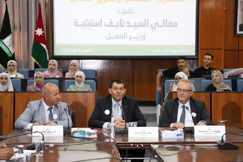 مدار الساعة,أخبار اقتصادية,وزير العمل,ولي العهد,وزارة العمل,مؤسسة التدريب المهني,التدريب المهني,جامعة اليرموك