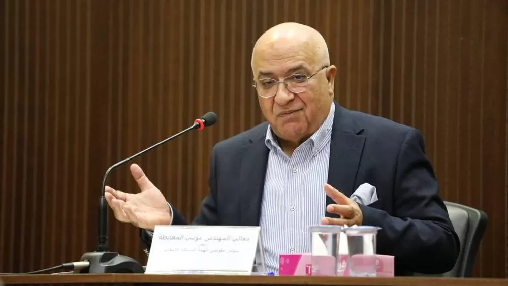 مدار الساعة,أخبار الأردن,اخبار الاردن,الهيئة المستقلة للانتخاب,الأمم المتحدة