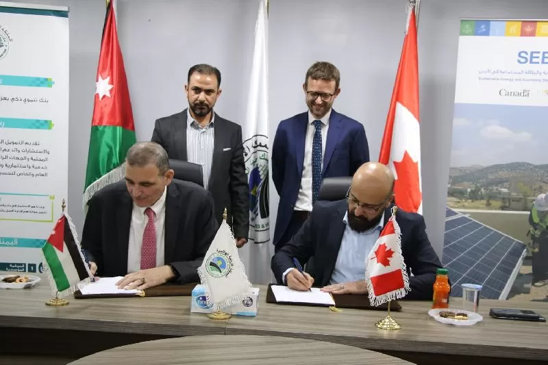 مدار الساعة,مناسبات أردنية,بنك تنمية المدن والقرى