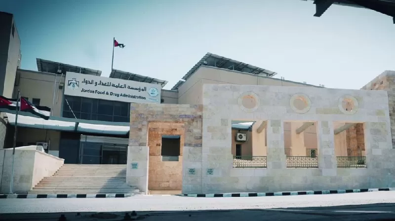 مدار الساعة,أخبار الأردن,اخبار الاردن,المؤسسة العامة للغذاء والدواء,غرفة تجارة عمان,مؤسسة الغذاء والدواء