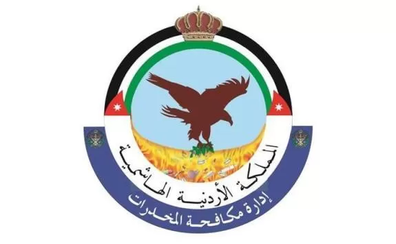 مدار الساعة,أخبار الأردن,اخبار الاردن,مجلس الأعيان,إدارة مكافحة المخدرات,القوات المسلحة,الجيش العربي