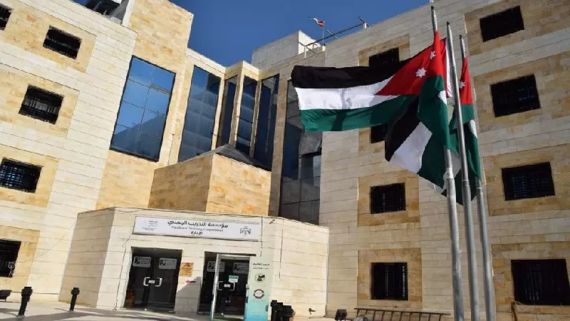 مدار الساعة,أخبار الأردن,اخبار الاردن,مؤسسة التدريب المهني,التدريب المهني
