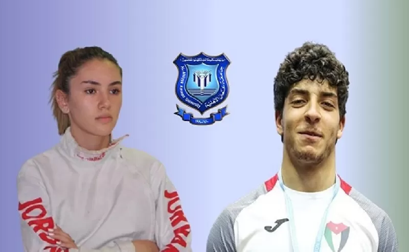 مدار الساعة,أخبار الجامعات الأردنية,بطولة غرب آسيا,مدينة الحسين للشباب,جامعة عمان الأهلية,سلطنة عمان