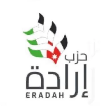 مدار الساعة,مناسبات أردنية,الهيئة المستقلة للانتخاب,حزب إرادة