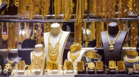 مدار الساعة,أخبار اقتصادية,أسعار الذهب,البنك المركزي