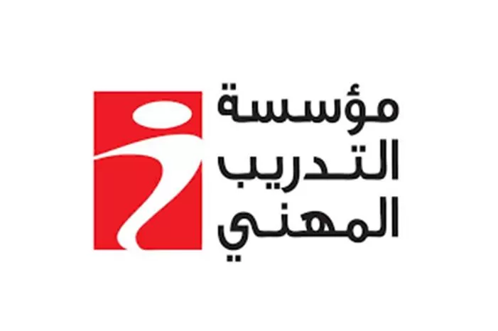 مدار الساعة,أخبار الأردن,اخبار الاردن,الحسن بن طلال,مؤسسة التدريب المهني,التدريب المهني,البحر الميت
