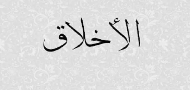 مدار الساعة,شؤون دينية