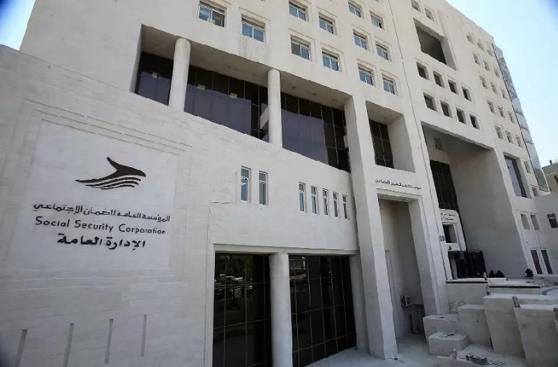 مدار الساعة,أخبار اقتصادية,المؤسسة العامة للضمان الاجتماعي
