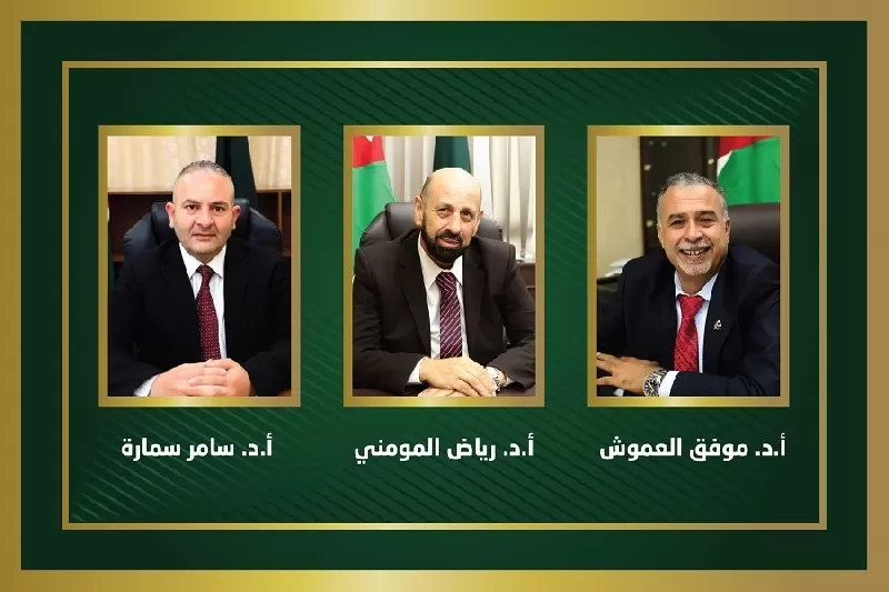 مدار الساعة,أخبار الجامعات الأردنية,الملكة رانيا,جامعة اليرموك,التنمية المستدامة