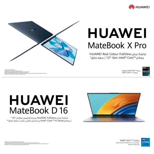 مدار الساعة,مناسبات أردنية,الذكاء الاصطناعي