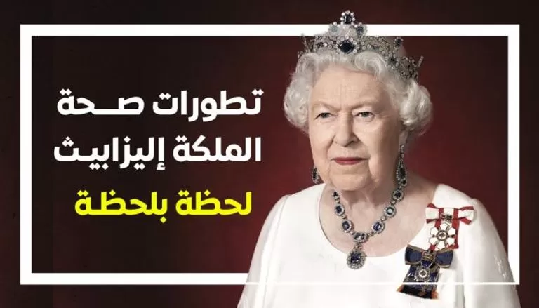 مدار الساعة,أخبار خفيفة ومنوعة