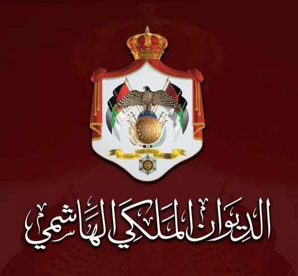 مدار الساعة,أخبار الأردن,اخبار الاردن,الملك عبدالله الثاني,المملكة الأردنية الهاشمية,الديوان الملكي الهاشمي