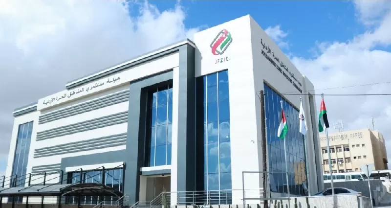 مدار الساعة,أخبار اقتصادية,المناطق الحرة