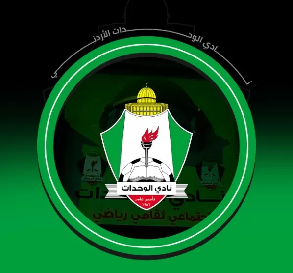 مدار الساعة,أخبار رياضية,الملك عبد الله الثاني