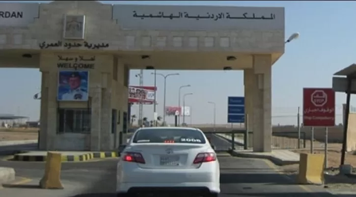 مدار الساعة,أخبار الأردن,اخبار الاردن,الجمارك الأردنية,المملكة العربية السعودية