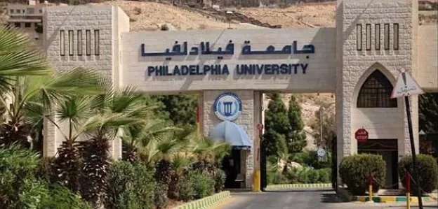مدار الساعة,أخبار الجامعات الأردنية,جامعة فيلادلفيا,وسائل التواصل الاجتماعي