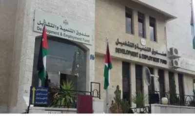 مدار الساعة,وظائف شاغرة في الأردن,صندوق التنمية والتشغيل,الضمان الاجتماعي