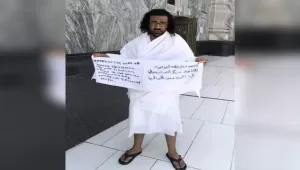 مدار الساعة,أخبار خفيفة ومنوعة,النيابة العامة