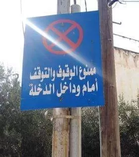 مدار الساعة,أخبار الأردن,اخبار الاردن