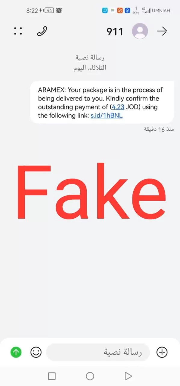 مدار الساعة,أخبار الأردن,اخبار الاردن