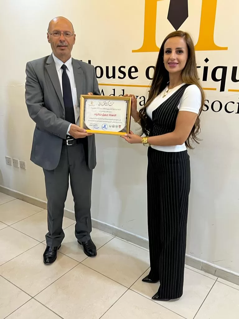 مدار الساعة,مناسبات أردنية,المملكة الأردنية الهاشمية,وزارة التعليم العالي,جامعة الدول العربية