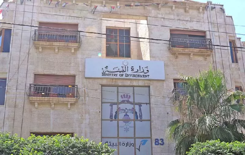 مدار الساعة,أخبار اقتصادية,وزير البيئة,وزارة البيئة