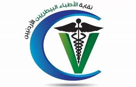 مدار الساعة,أخبار الأردن,اخبار الاردن,وزارة الزراعة,وزارة الإدارة المحلية,وزارة الصحة,المؤسسة العامة للغذاء والدواء,وزارة البيئة,مستشفى البشير,نقابة الأطباء,مستشفى جرش