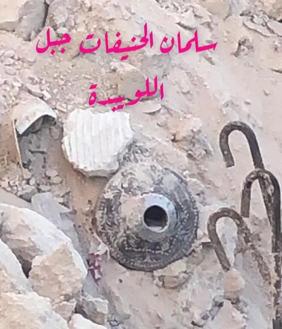 مدار الساعة,مناسبات أردنية,أمانة عمان