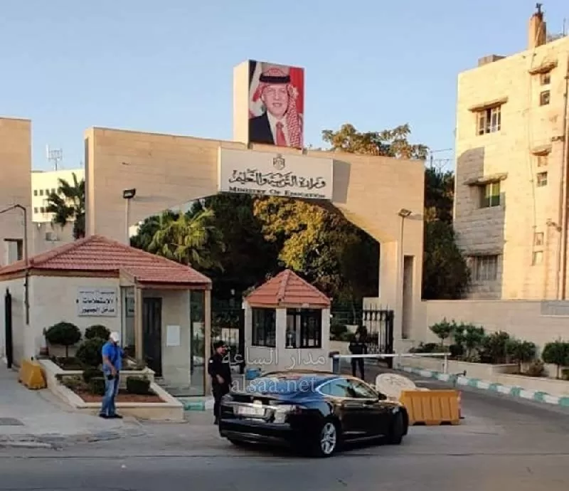 مدار الساعة,وظائف شاغرة في الأردن,الملكة رانيا العبدالله,دائرة الأحوال المدنية والجوازات,وزارة التربية,وزارة التربية والتعليم,معهد الإدارة العامة,دائرة الأحوال المدنية