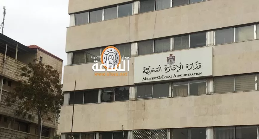 مدار الساعة,وظائف شاغرة في الأردن