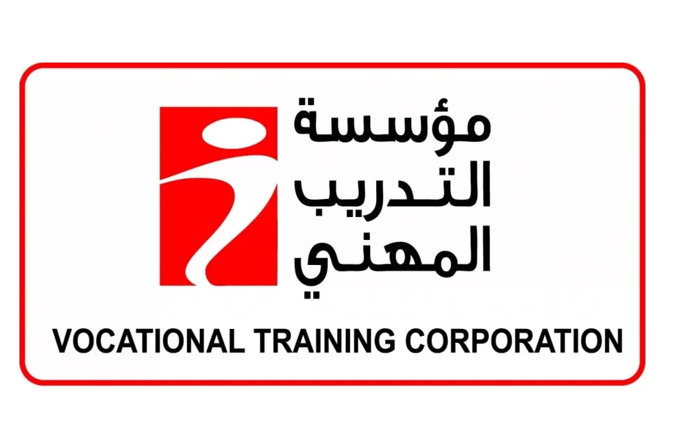 مدار الساعة,أخبار الأردن,اخبار الاردن,مؤسسة التدريب المهني,التدريب المهني,ديوان التشريع والرأي