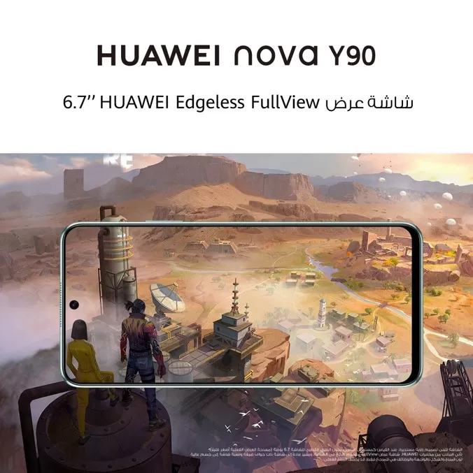 مدار الساعة,مناسبات أردنية,الذكاء الاصطناعي,وسائل التواصل الاجتماعي