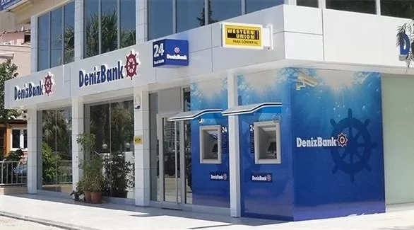 مدار الساعة,أخبار اقتصادية