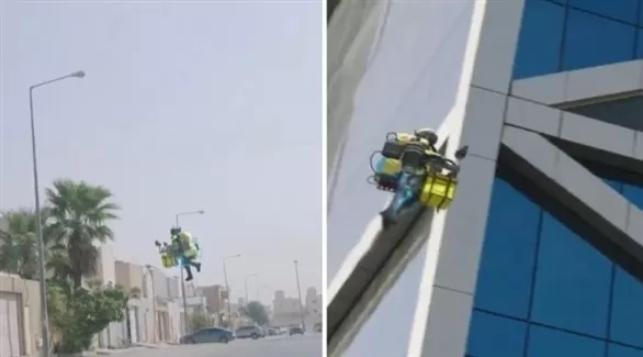مدار الساعة,أخبار خفيفة ومنوعة,المملكة العربية السعودية,مواقع التواصل الاجتماعي