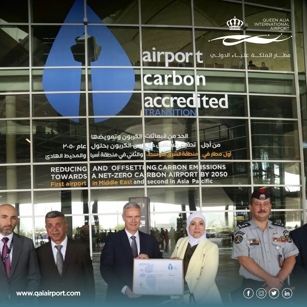 مدار الساعة,أخبار اقتصادية,وسام التهتموني,وزارة النقل,هيئة تنظيم الطيران المدني,وزارة البيئة