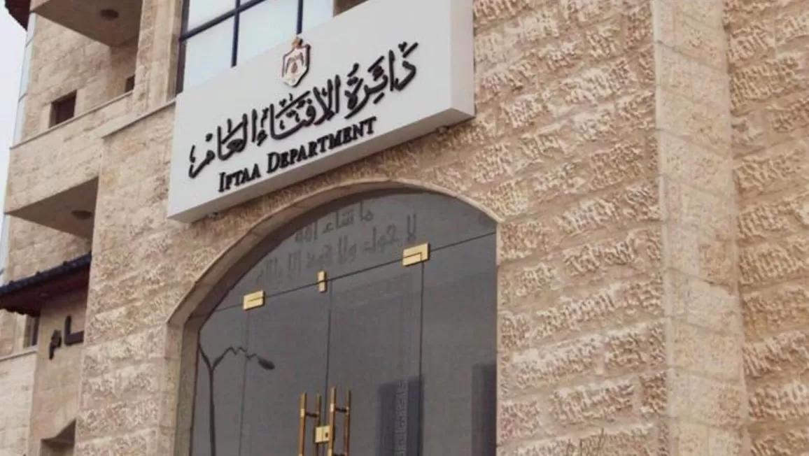 مدار الساعة,وظائف شاغرة في الأردن