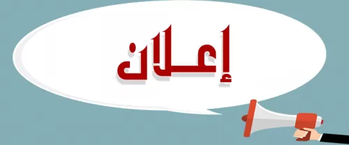 مدار الساعة,شؤون دينية