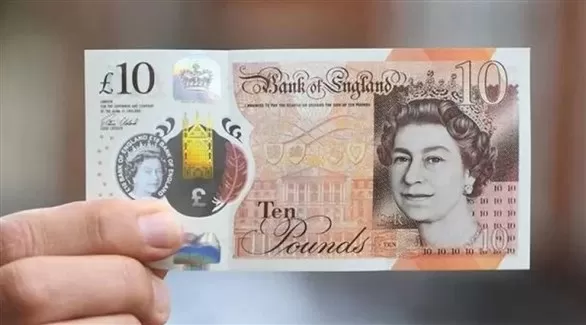 مدار الساعة,أخبار اقتصادية