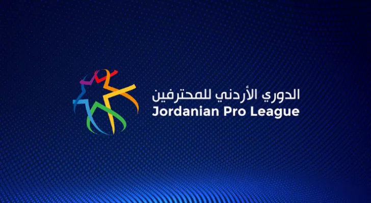 مدار الساعة,أخبار رياضية,وزارة الشباب,ستاد عمان الدولي