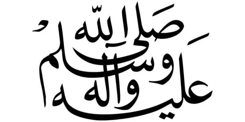 مدار الساعة,شؤون دينية