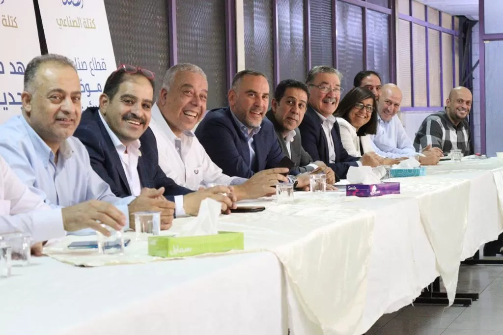 مدار الساعة,مناسبات أردنية,الملك عبد الله الثاني,غرفة صناعة عمان