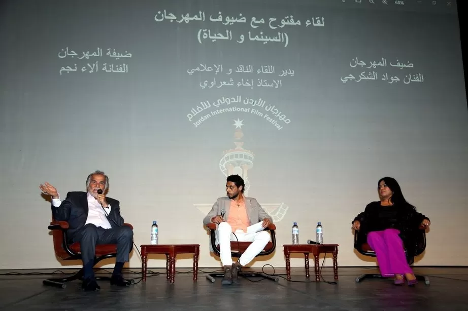 مدار الساعة,أخبار ثقافية,الملك عبدالله الثاني,الهيئة الملكية للأفلام
