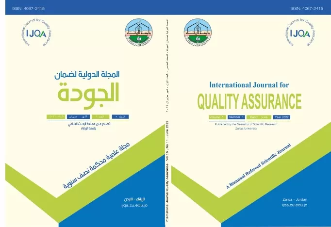 مدار الساعة,أخبار الجامعات الأردنية,جامعة الزرقاء