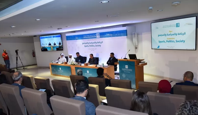 مدار الساعة,مناسبات أردنية,التنمية الاجتماعية,كأس العالم