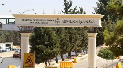 مدار الساعة,أخبار الأردن,اخبار الاردن,وزارة الخارجية وشؤون المغتربين,وزارة الخارجية,الإرادة الملكية السامية