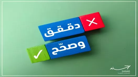 مدار الساعة,أخبار الأردن,اخبار الاردن,وزارة الاقتصاد الرقمي والريادة,وزارة الاقتصاد الرقمي